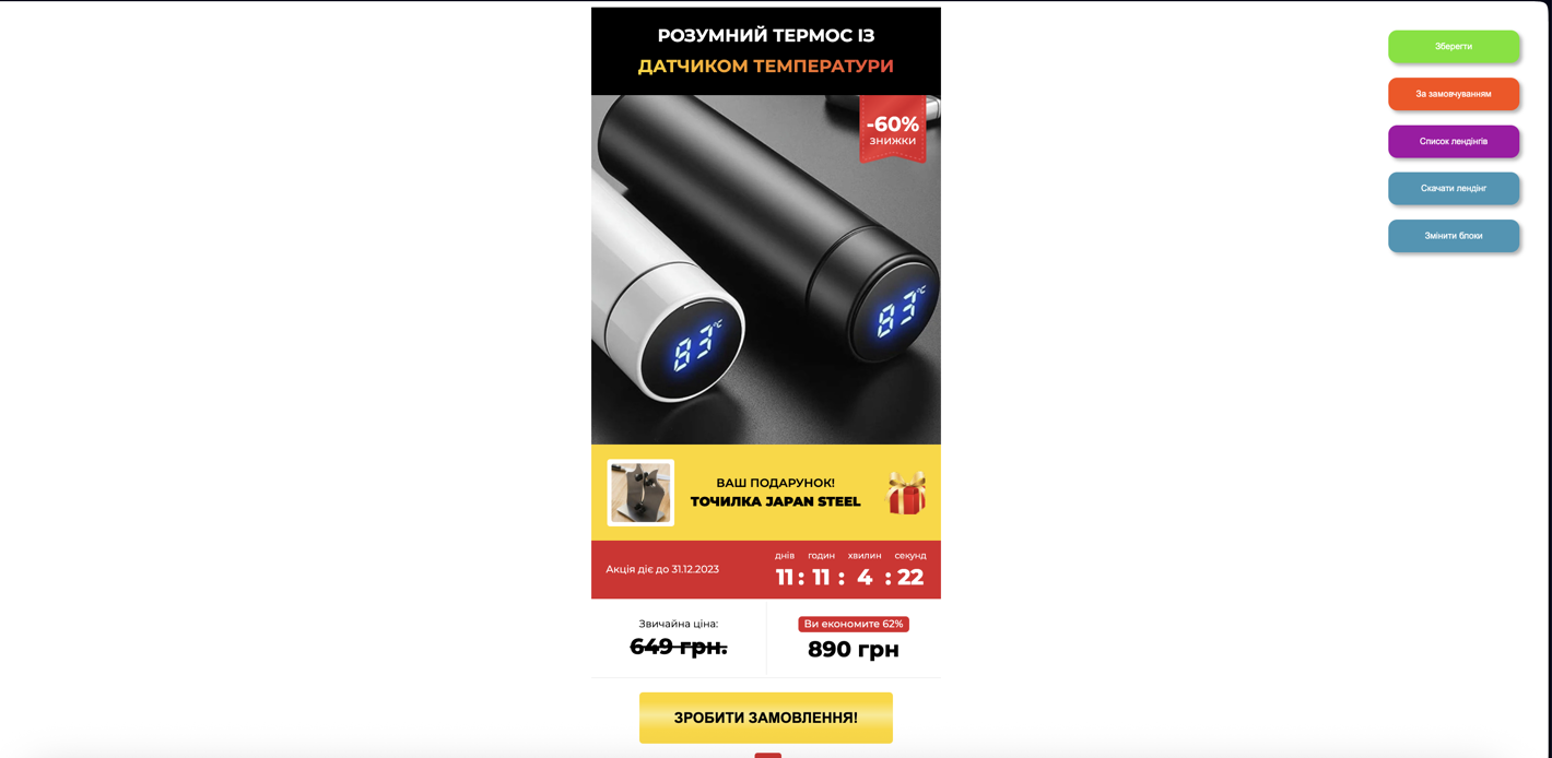 Platformanın əsas faydaları