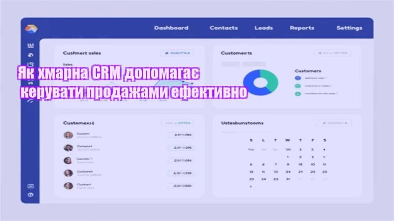yak hmarna crm dopomagaye keruvaty prodazhamy efektyvno
