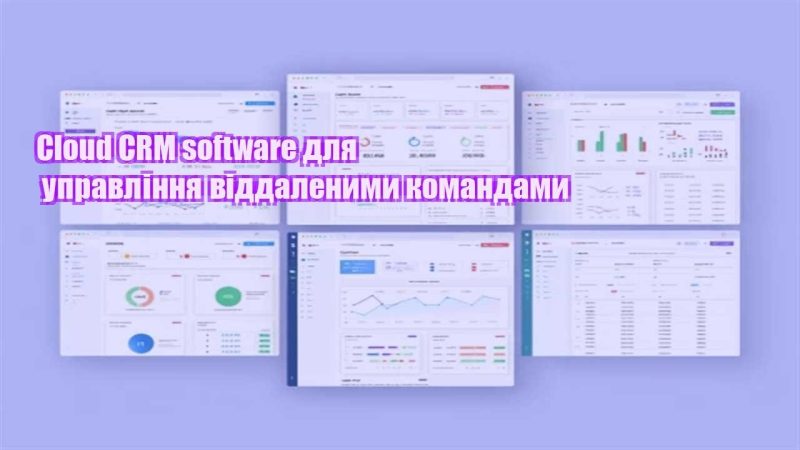 cloud crm software dlya upravlinnya viddalenymy komandamy