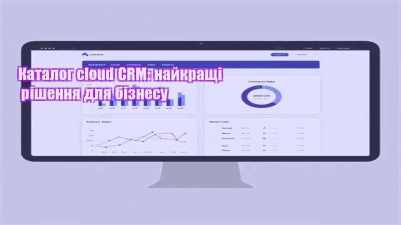 katalog cloud crm najkrashhi rishennya dlya biznesu