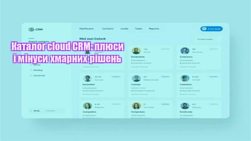 katalog cloud crm plyusy i minusy hmarnyh rishen