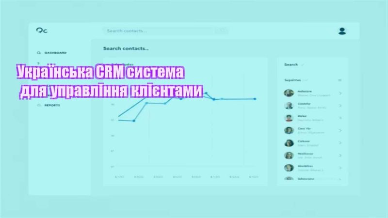 ukrayinska crm systema dlya upravlinnya kliyentamy