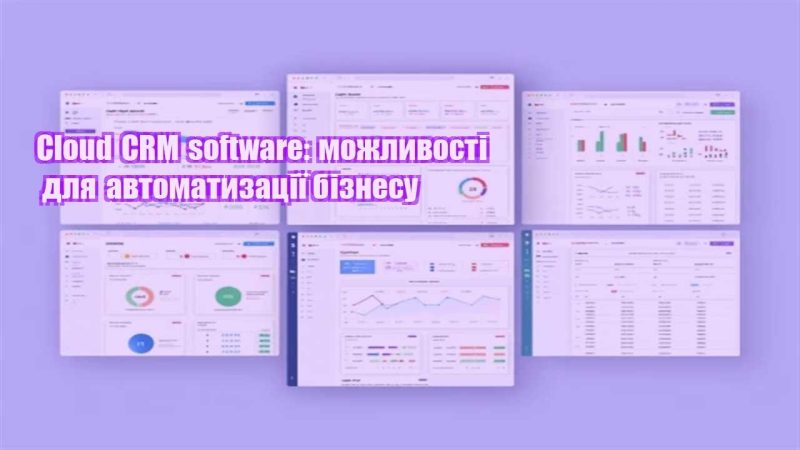 cloud crm software mozhlyvosti dlya avtomatyzacziyi biznesu