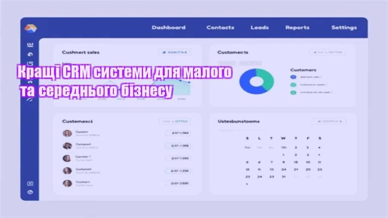 krashhi crm systemy dlya malogo ta serednogo biznesu
