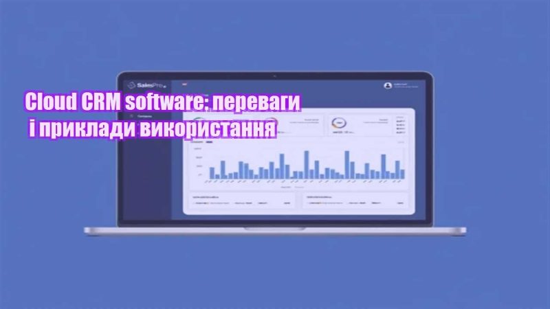 cloud crm software perevagy i pryklady vykorystannya