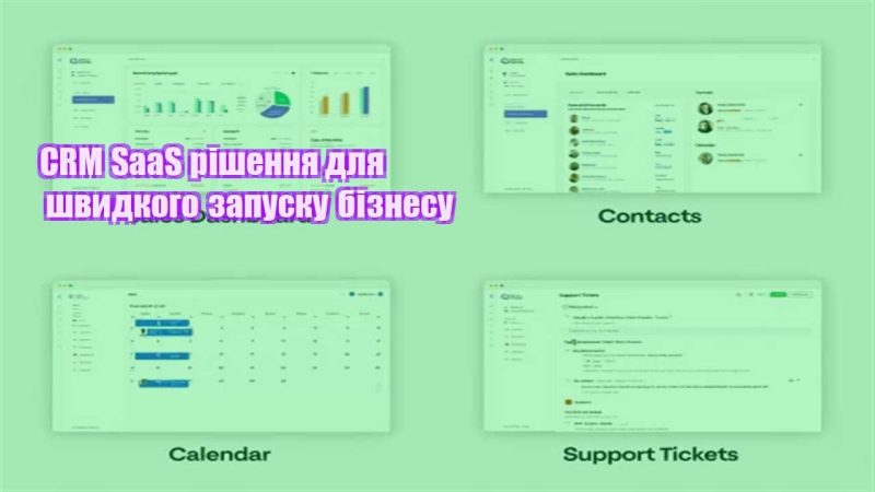 crm saas rishennya dlya shvydkogo zapusku biznesu