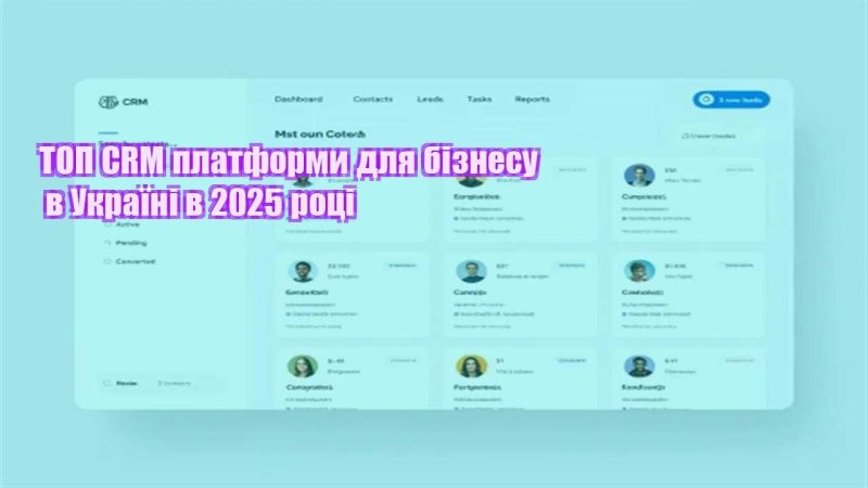 top crm platformy dlya biznesu v ukrayini v 2025 roczi