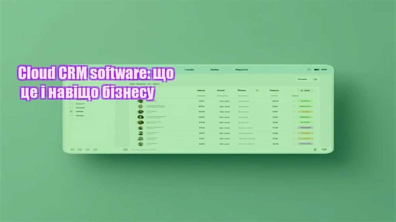 cloud crm software shho cze i navishho biznesu