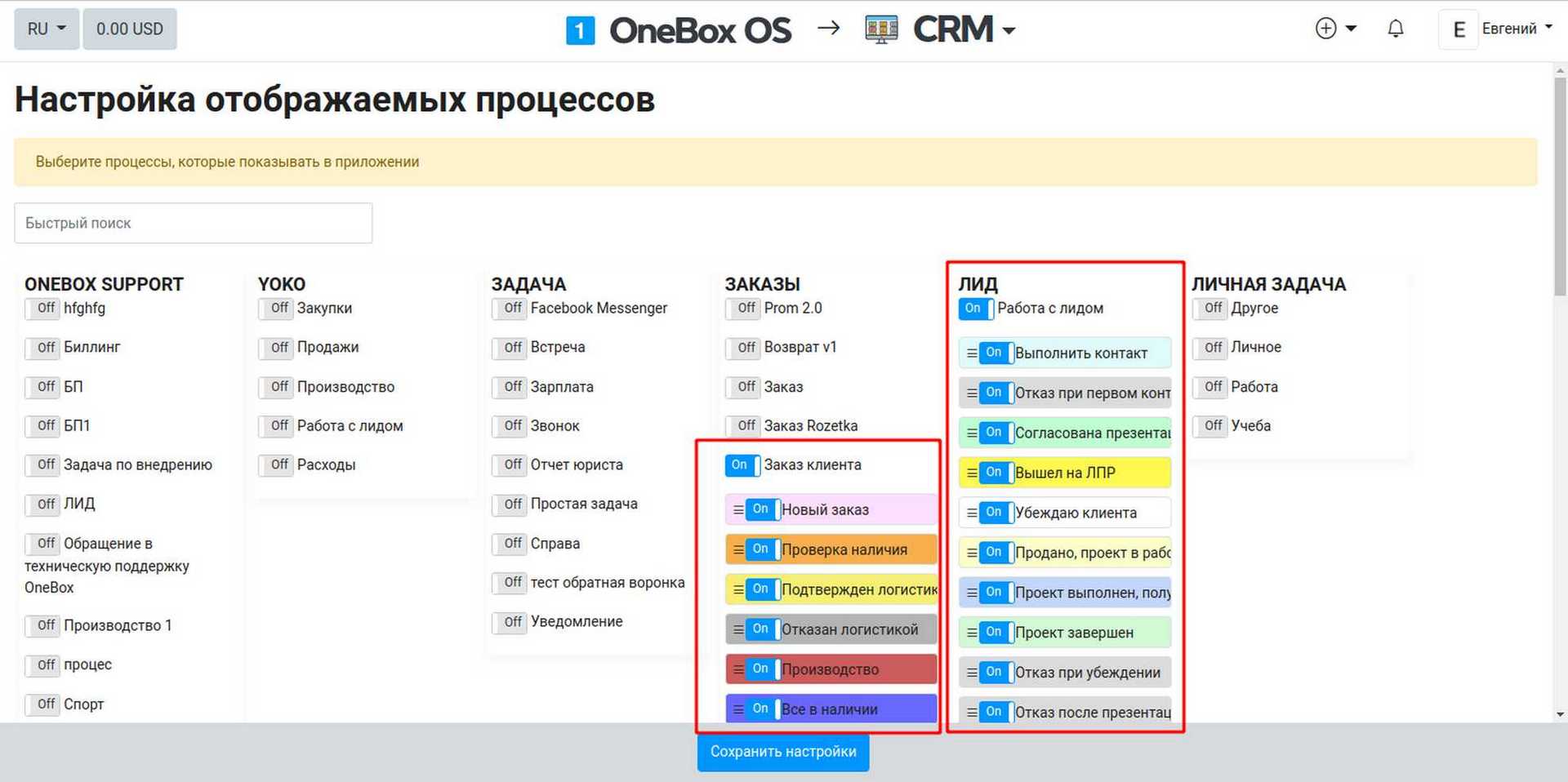 onebox os mtwpp