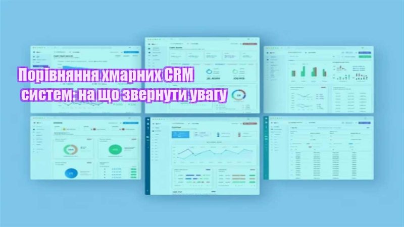 porivnyannya hmarnyh crm system na shho zvernuty uvagu