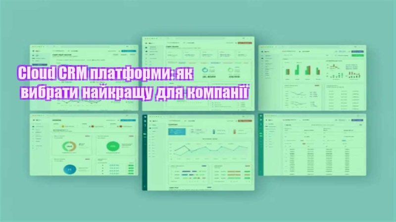 cloud crm platformy yak vybraty najkrashhu dlya kompaniyi