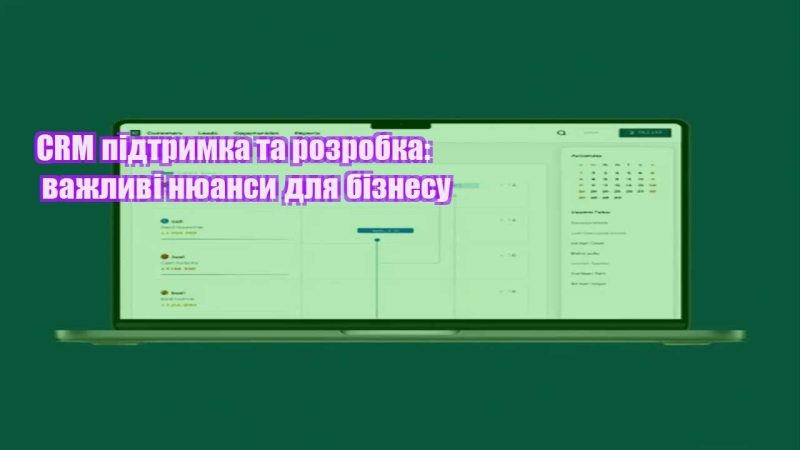 crm pidtrymka ta rozrobka vazhlyvi nyuansy dlya biznesu