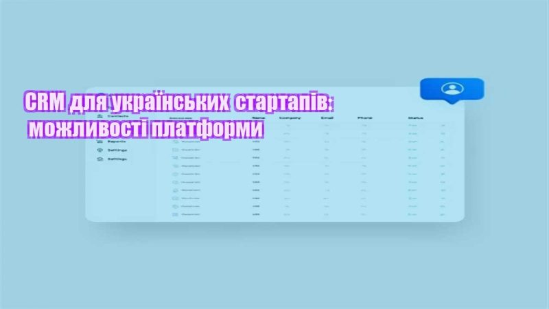 crm dlya ukrayinskyh startapiv mozhlyvosti platformy