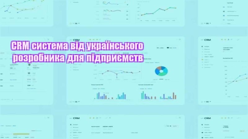 crm systema vid ukrayinskogo rozrobnyka dlya pidpryyemstv