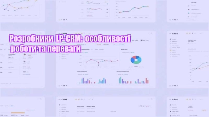 rozrobnyky lp crm osoblyvosti roboty ta perevagy
