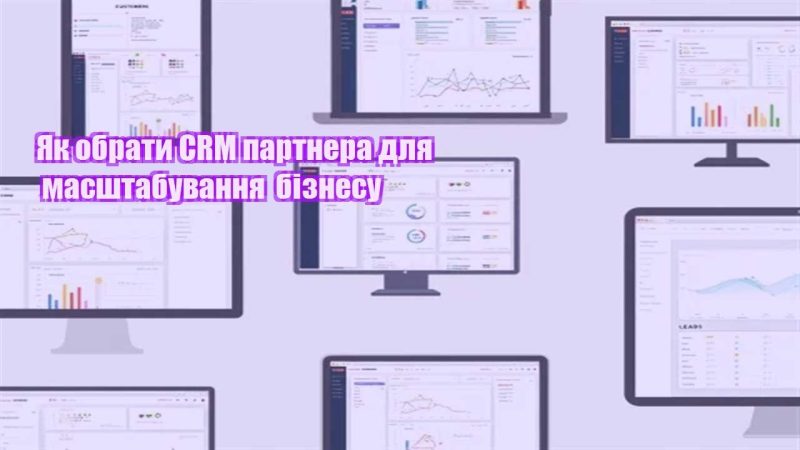 yak obraty crm partnera dlya masshtabuvannya biznesu