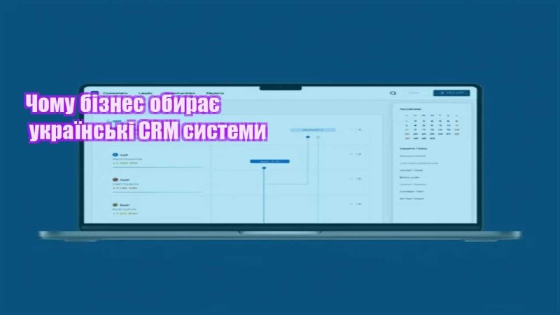 chomu biznes obyraye ukrayinski crm systemy