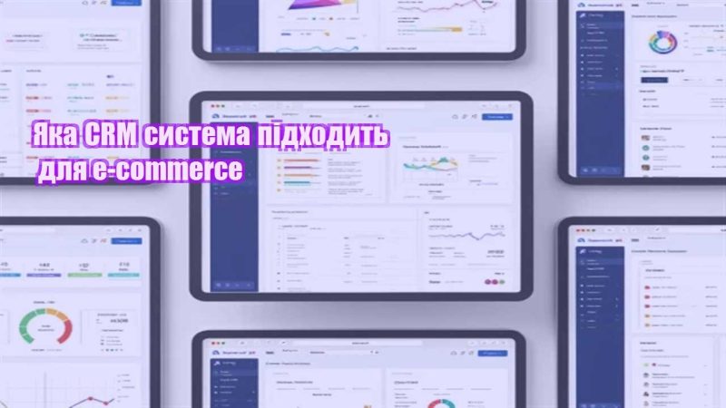 yaka crm systema pidhodyt dlya e commerce