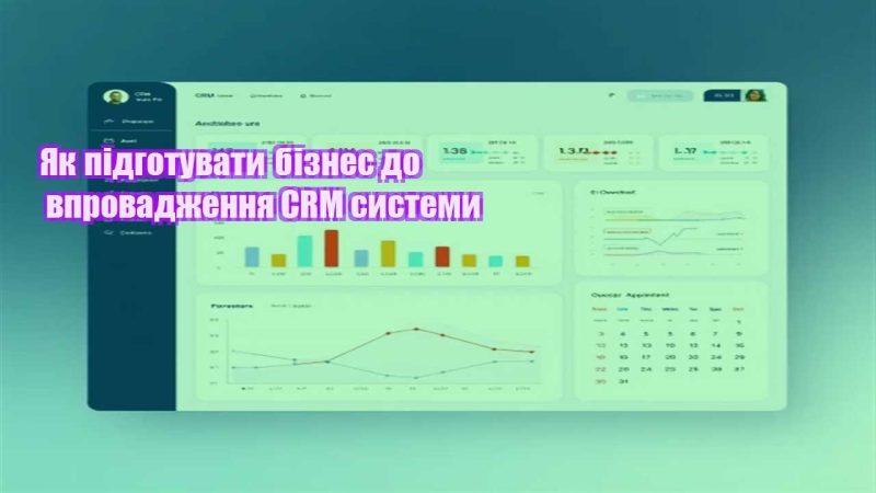 yak pidgotuvaty biznes do vprovadzhennya crm systemy