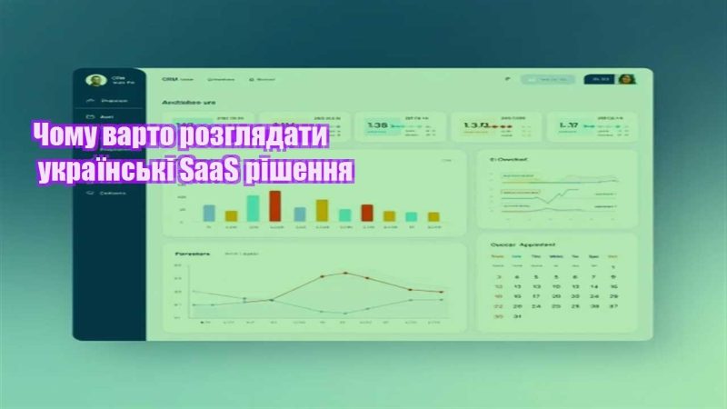 chomu varto rozglyadaty ukrayinski saas rishennya